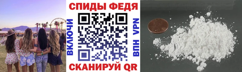 Купить где  Сураж  АМФ 97% 