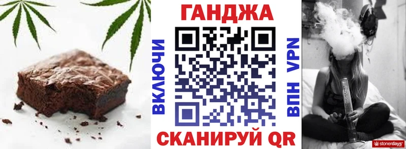 Купить закладки  Сураж  Печенье с ТГК конопля 
