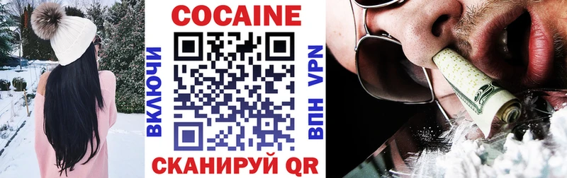 Купить где  Сураж  Кокаин Fish Scale 