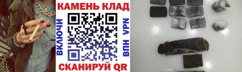 Купить  Сураж  Гашиш Изолятор 