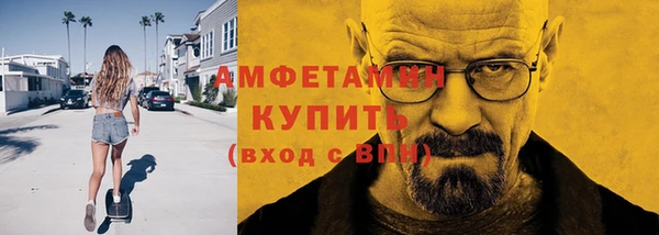 Альфа ПВП Бугульма