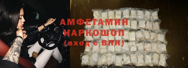 mdma Бронницы