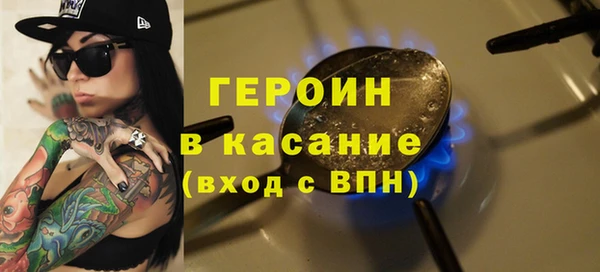 ешки Бородино