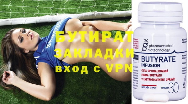 ешки Бородино