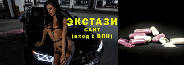 Альфа ПВП Бугульма
