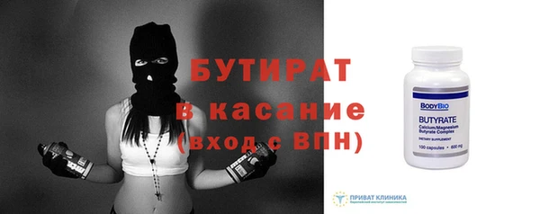 Альфа ПВП Бугульма