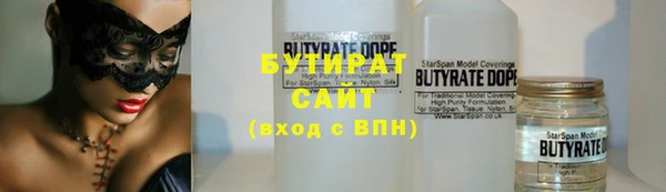 mdma Бронницы