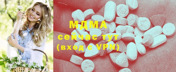 mdma Бронницы