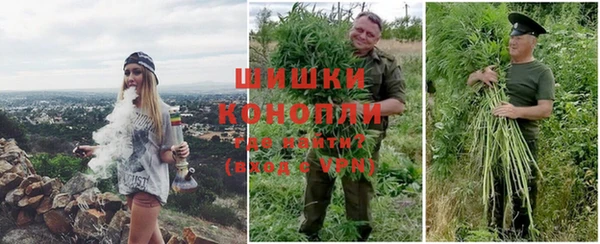 mdma Бронницы