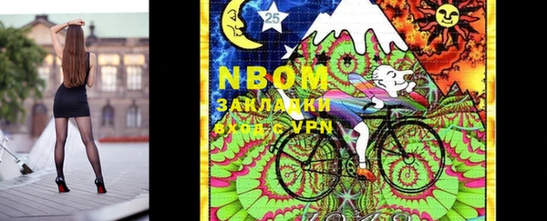 mdma Бронницы