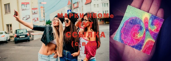 mdma Бронницы