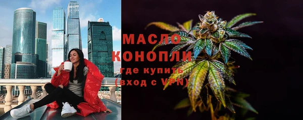 Альфа ПВП Бугульма