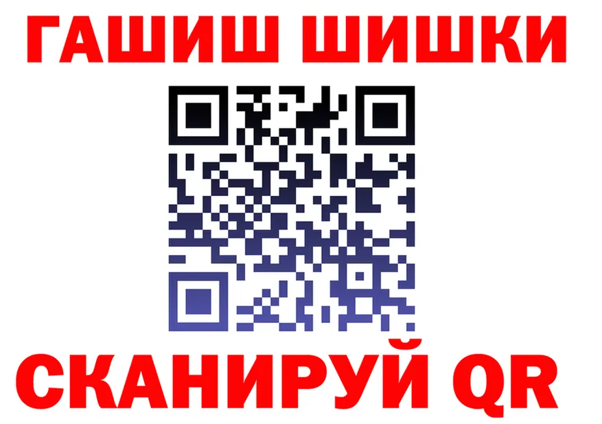 Альфа ПВП СК ONION shop гидра Сураж