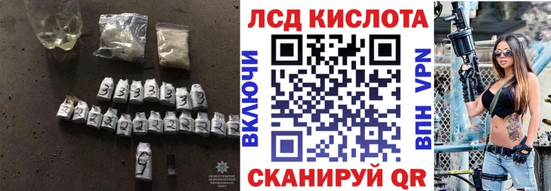 Лсд 25 экстази кислота  Купить закладки  Сураж 