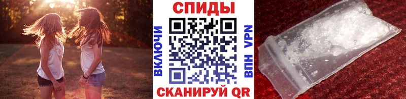 Первитин пудра  Купить  Сураж 