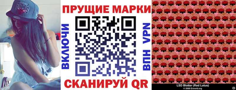 Марки N-bome 1,8мг Купить закладки Сураж